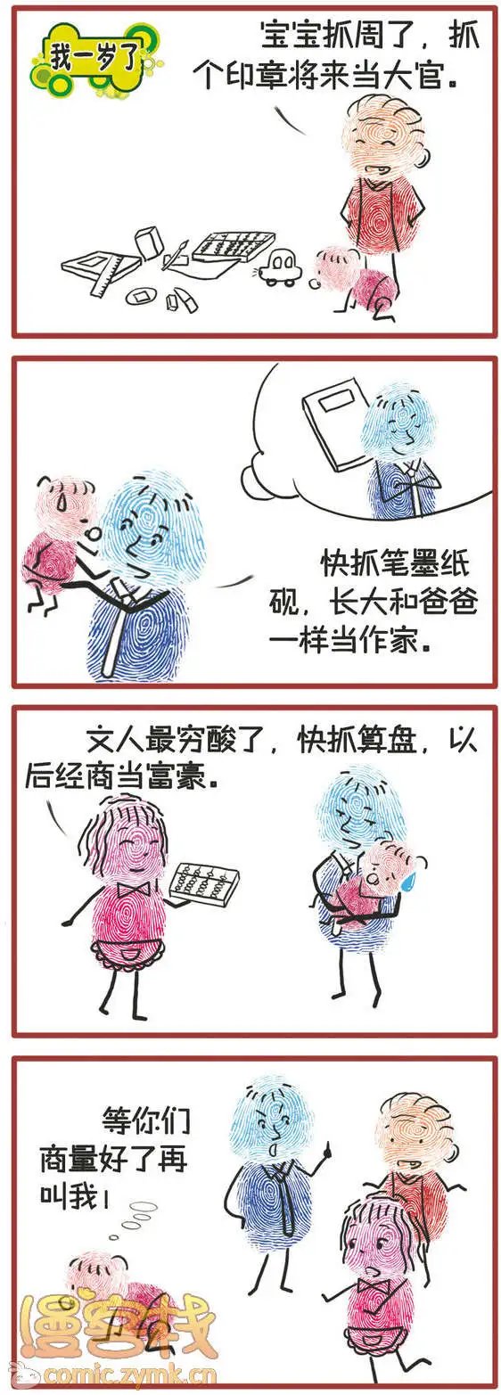 第01回