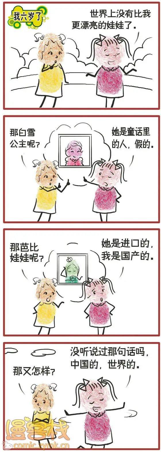 第01回