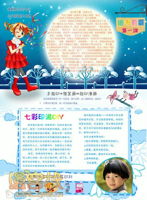 第01回