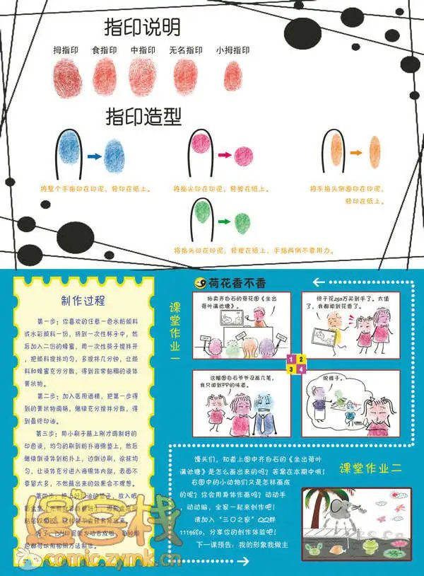 第01回