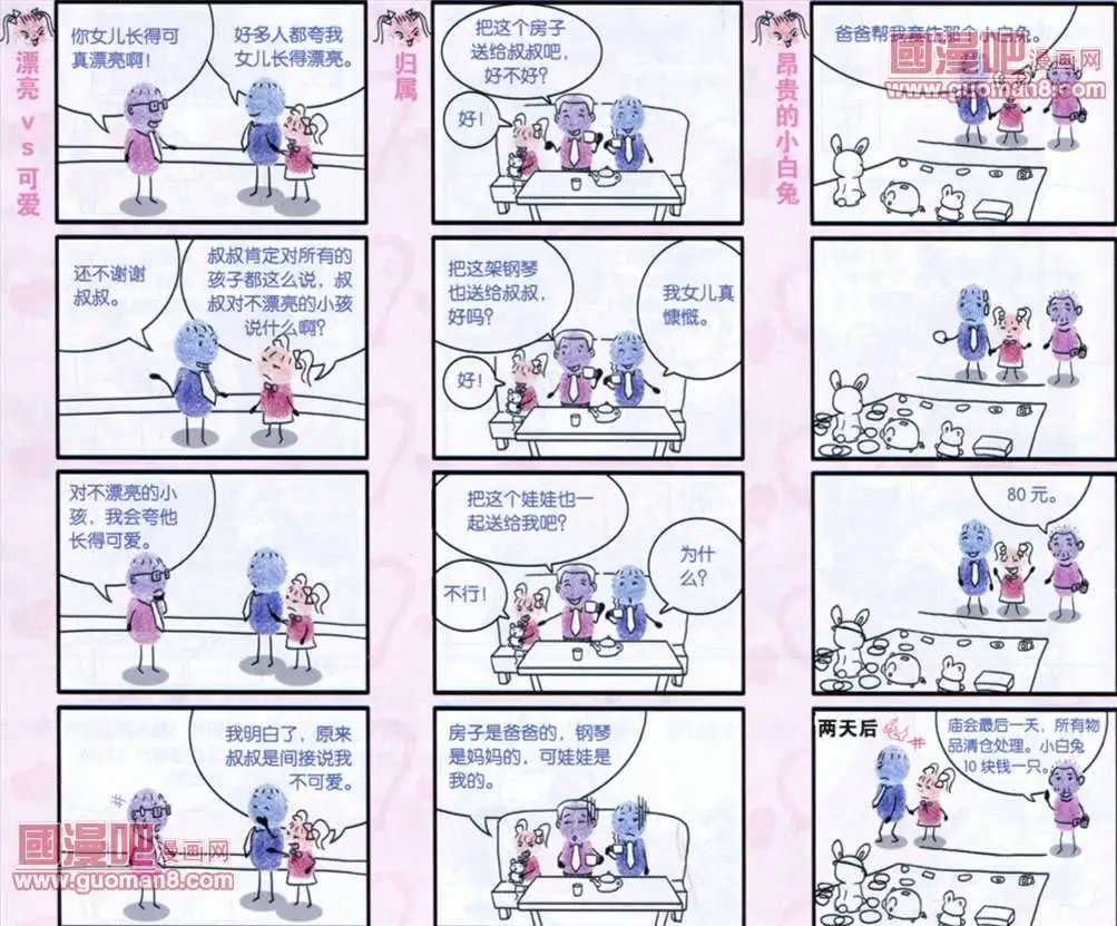 25话