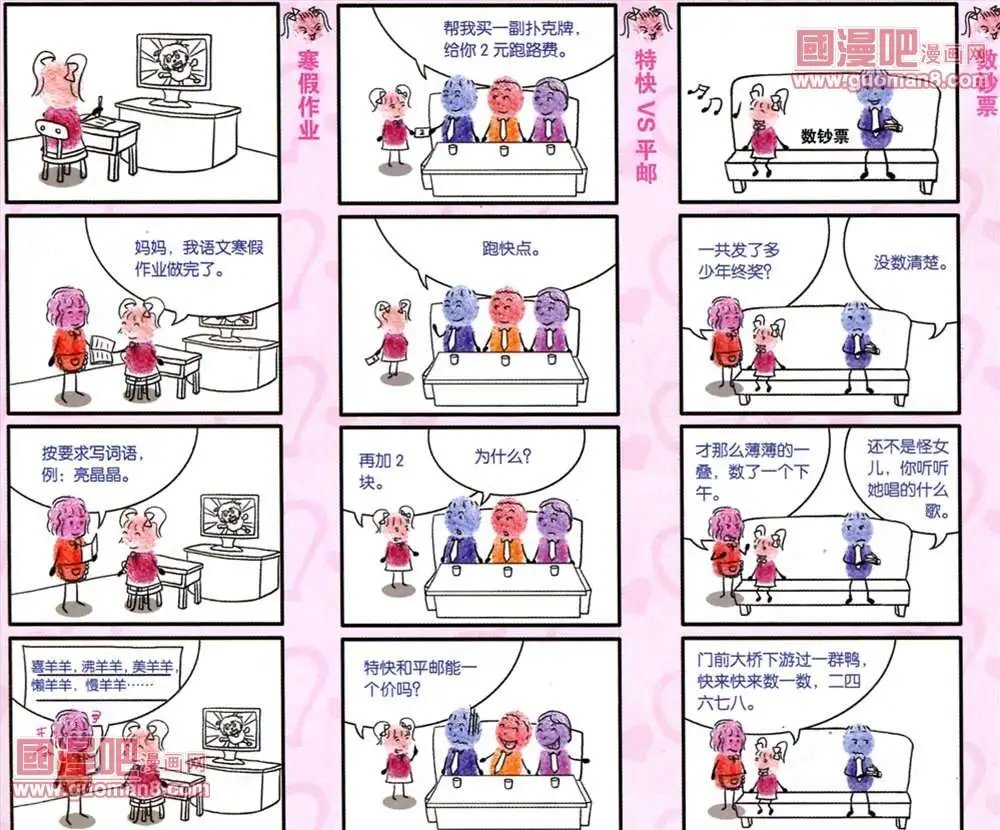 26话
