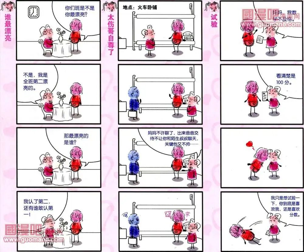 26话