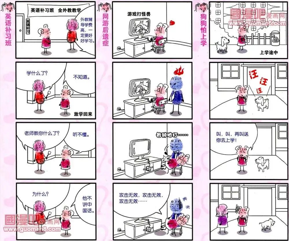 26话