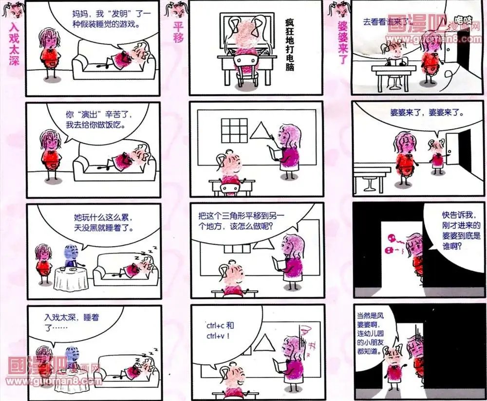 27话