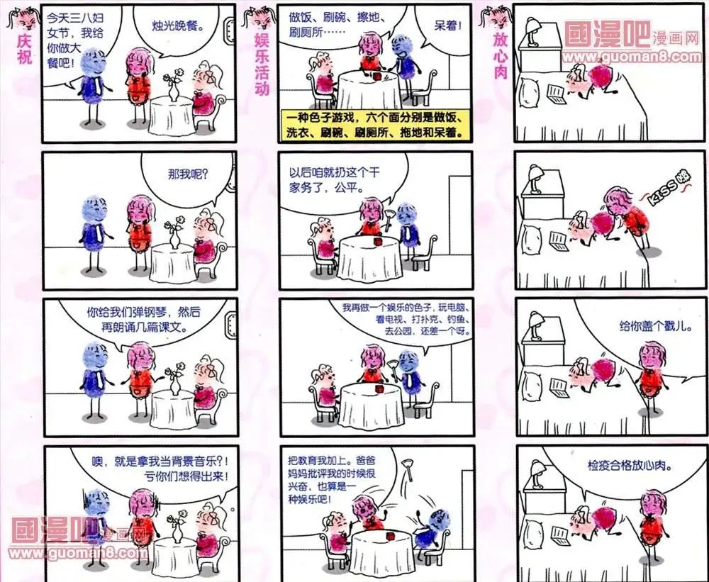 27话