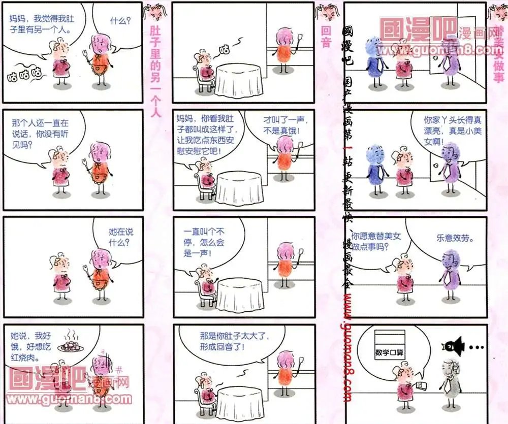 29话
