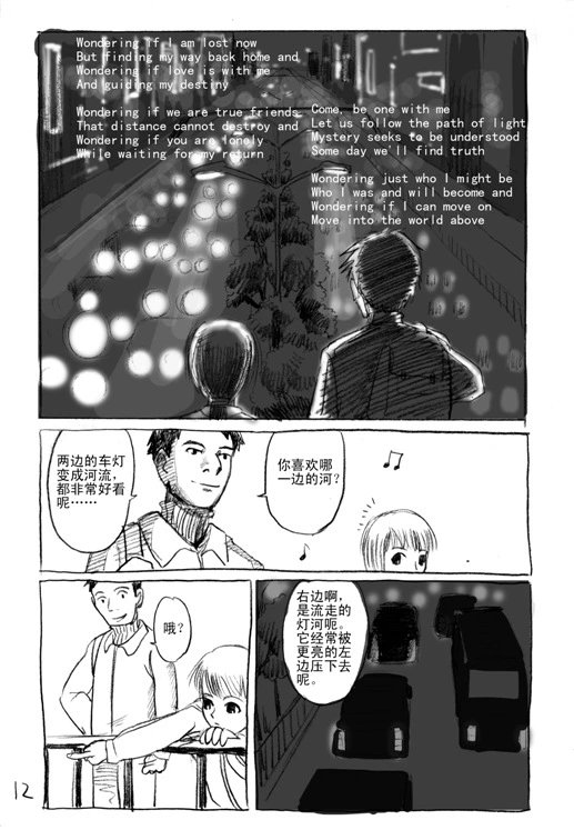 短篇