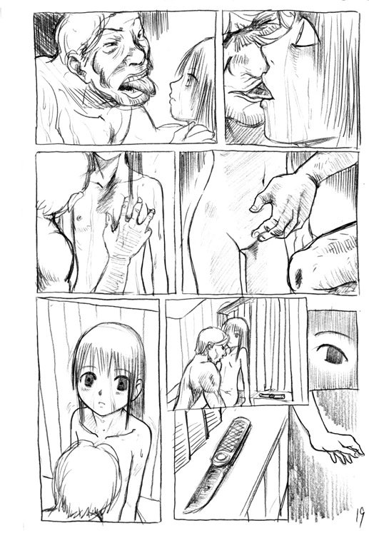 短篇