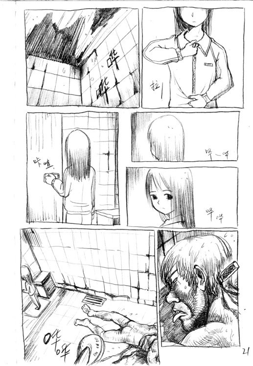 短篇