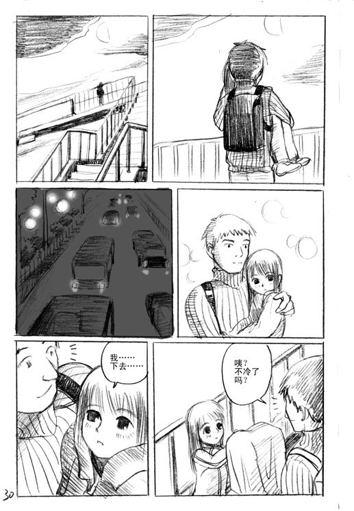 短篇