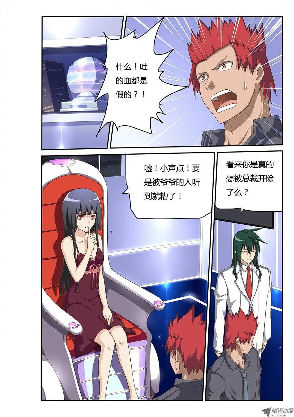 105 跟踪