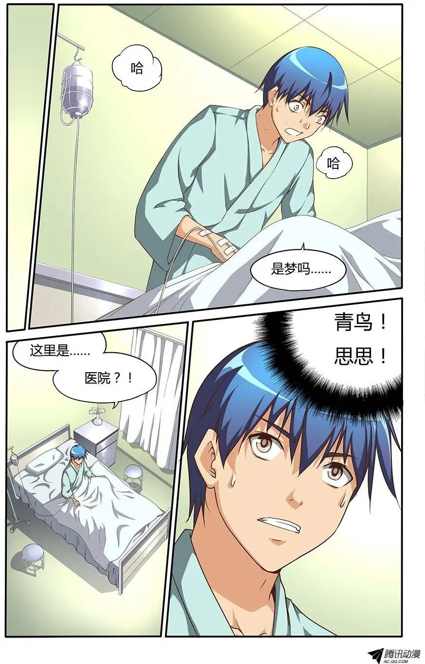 127 青鸟！加油！