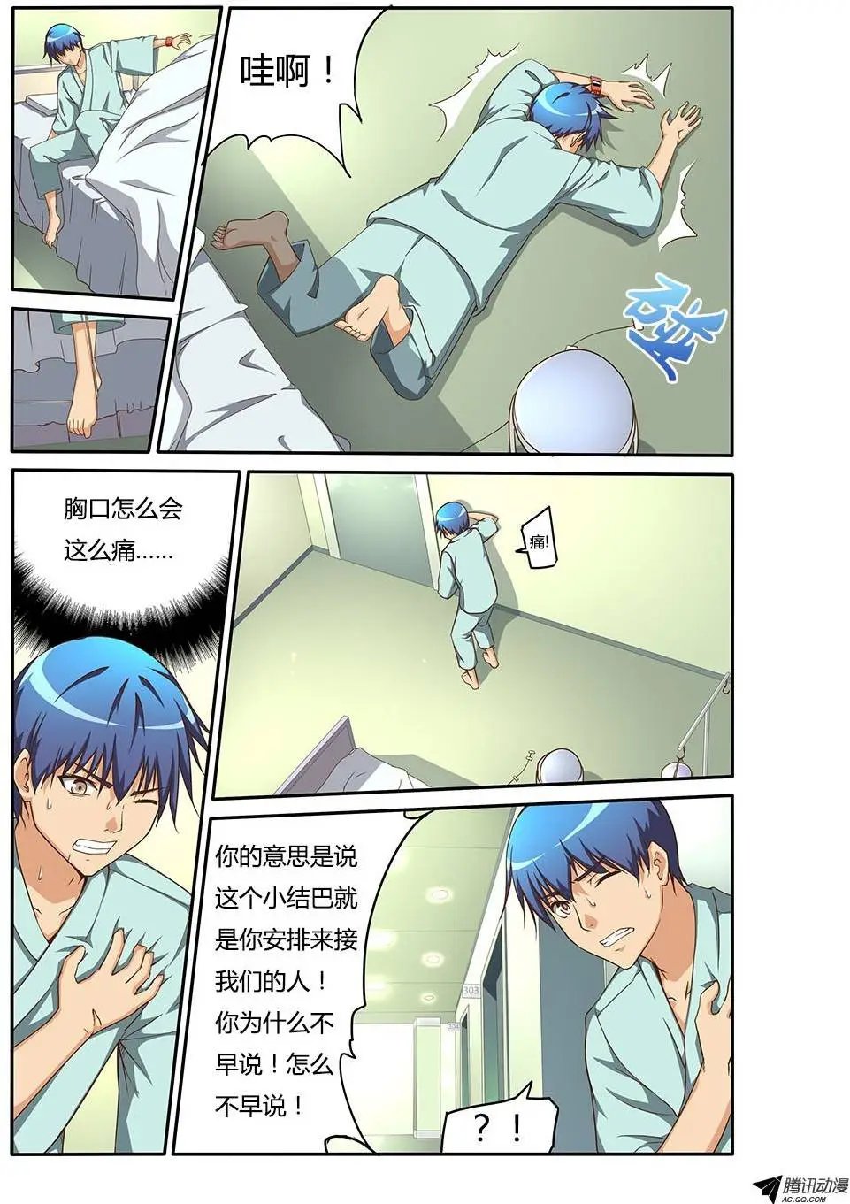 127 青鸟！加油！