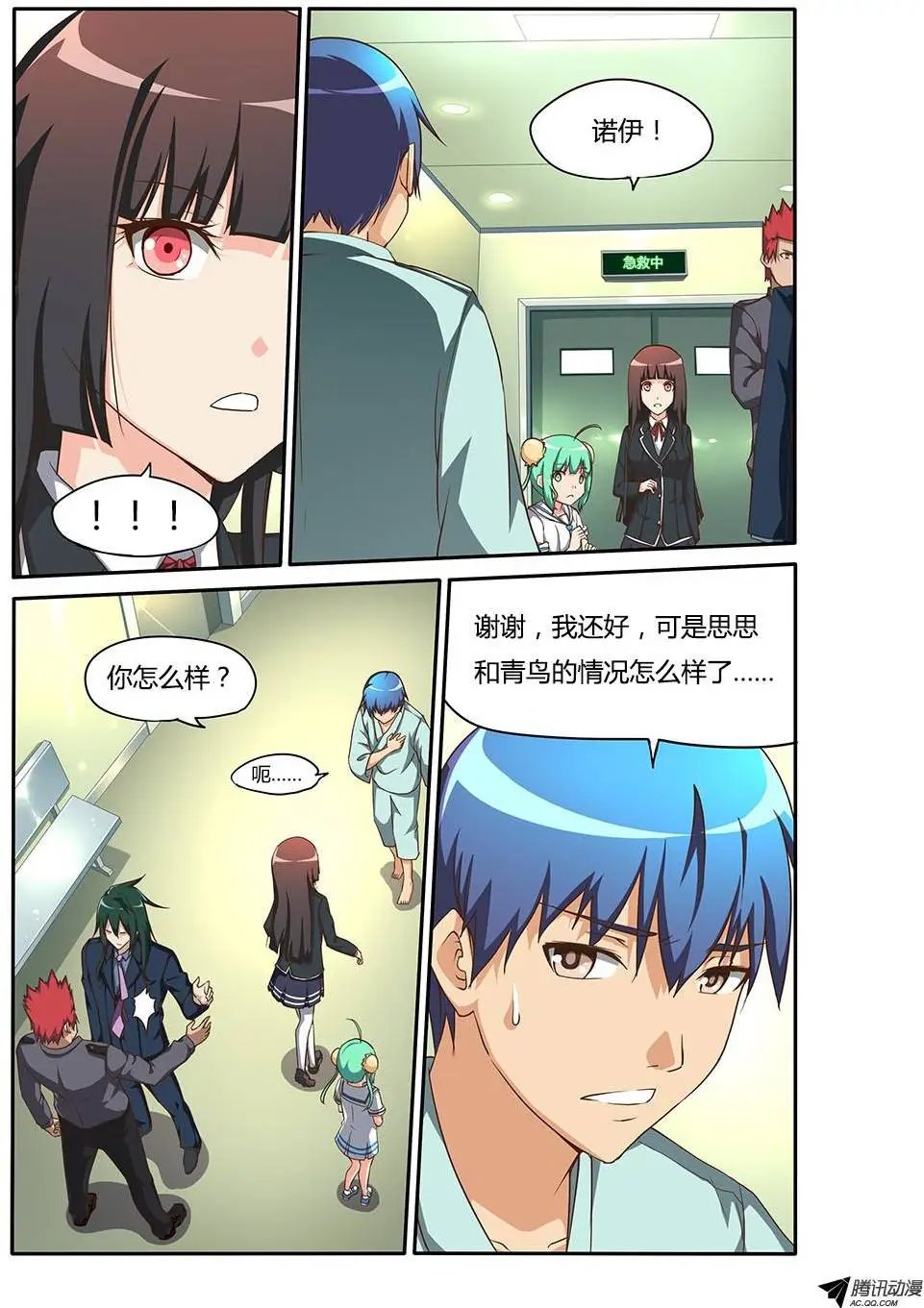 127 青鸟！加油！
