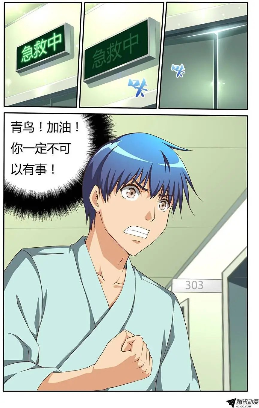 127 青鸟！加油！