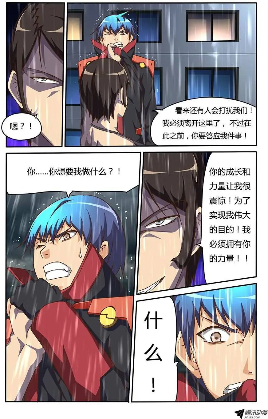 144 交易与劫持