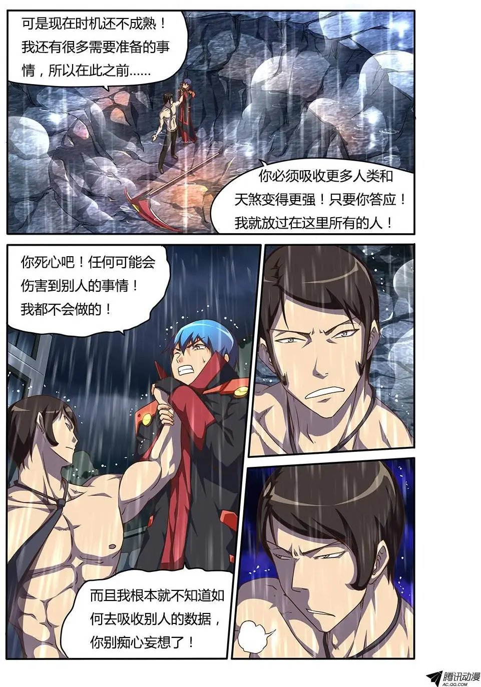 144 交易与劫持