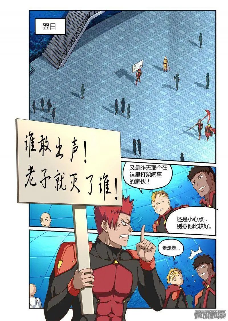 190 葶铃的苦恼