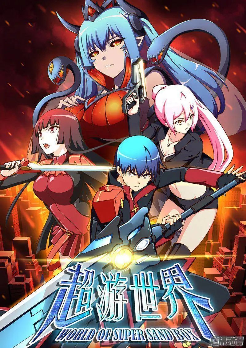 202 炼狱的霸王