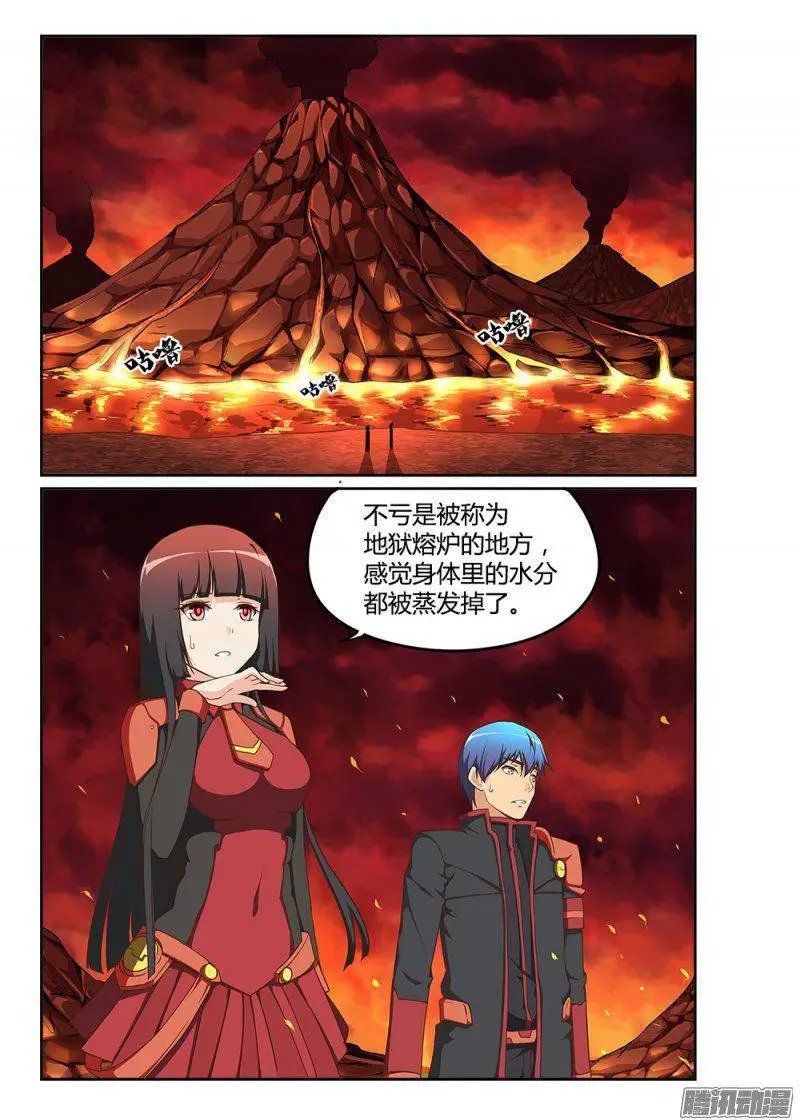202 炼狱的霸王