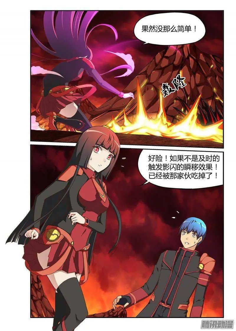 202 炼狱的霸王