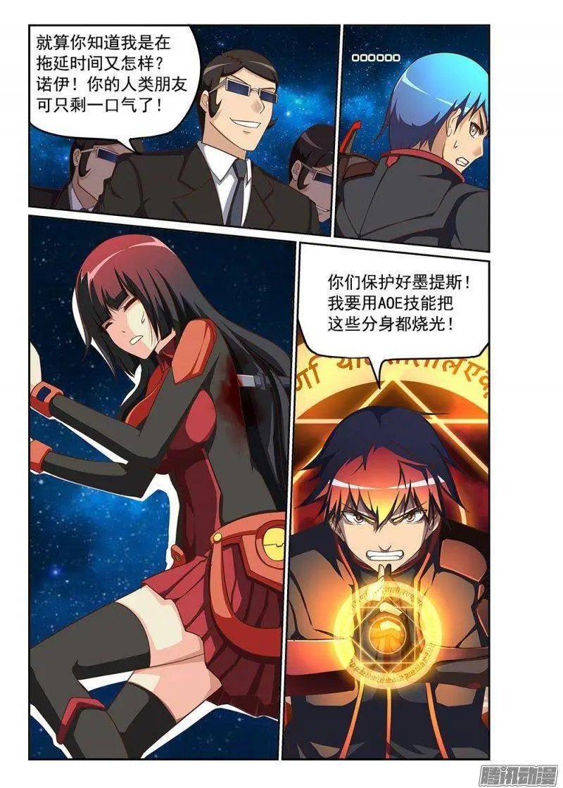 239 无限分身