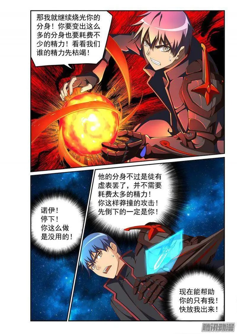 239 无限分身