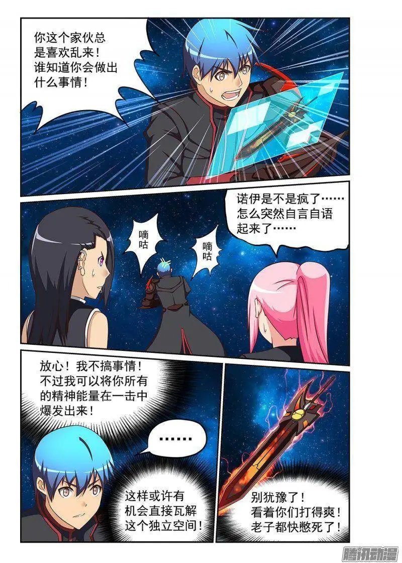 239 无限分身