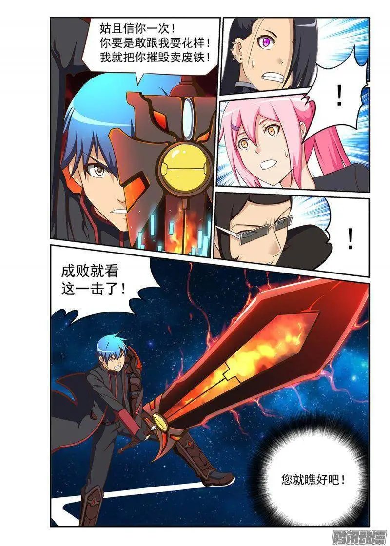 239 无限分身