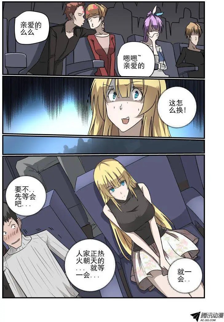 132 这不对呀
