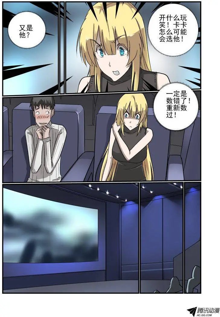 132 这不对呀