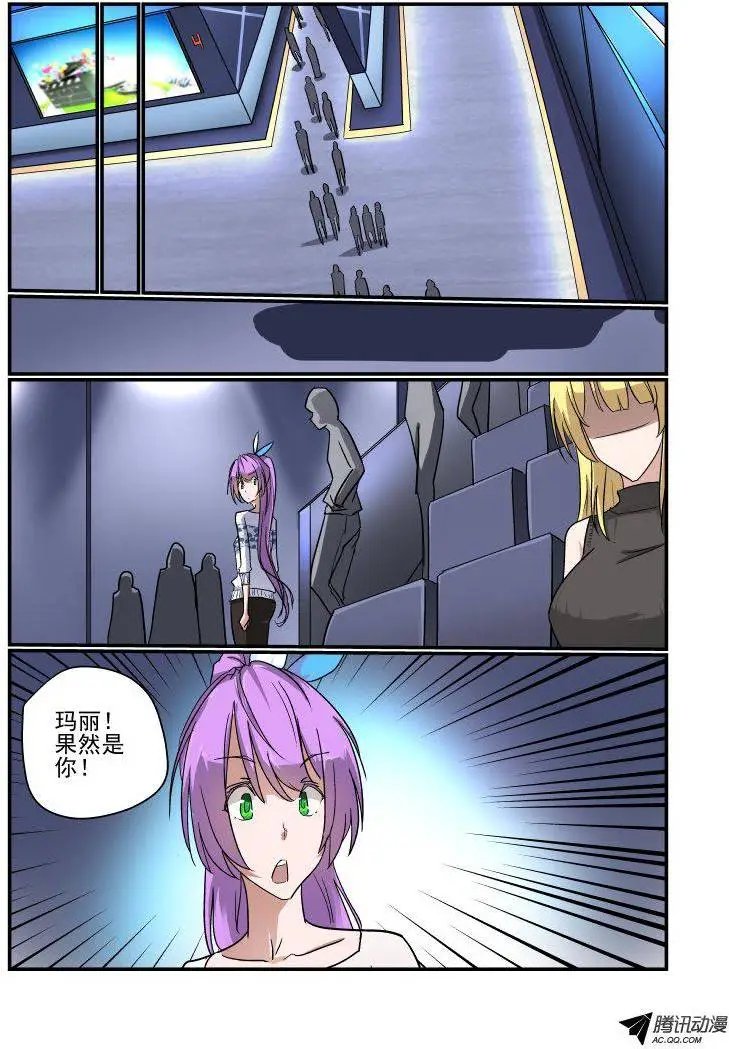 133 改变战略