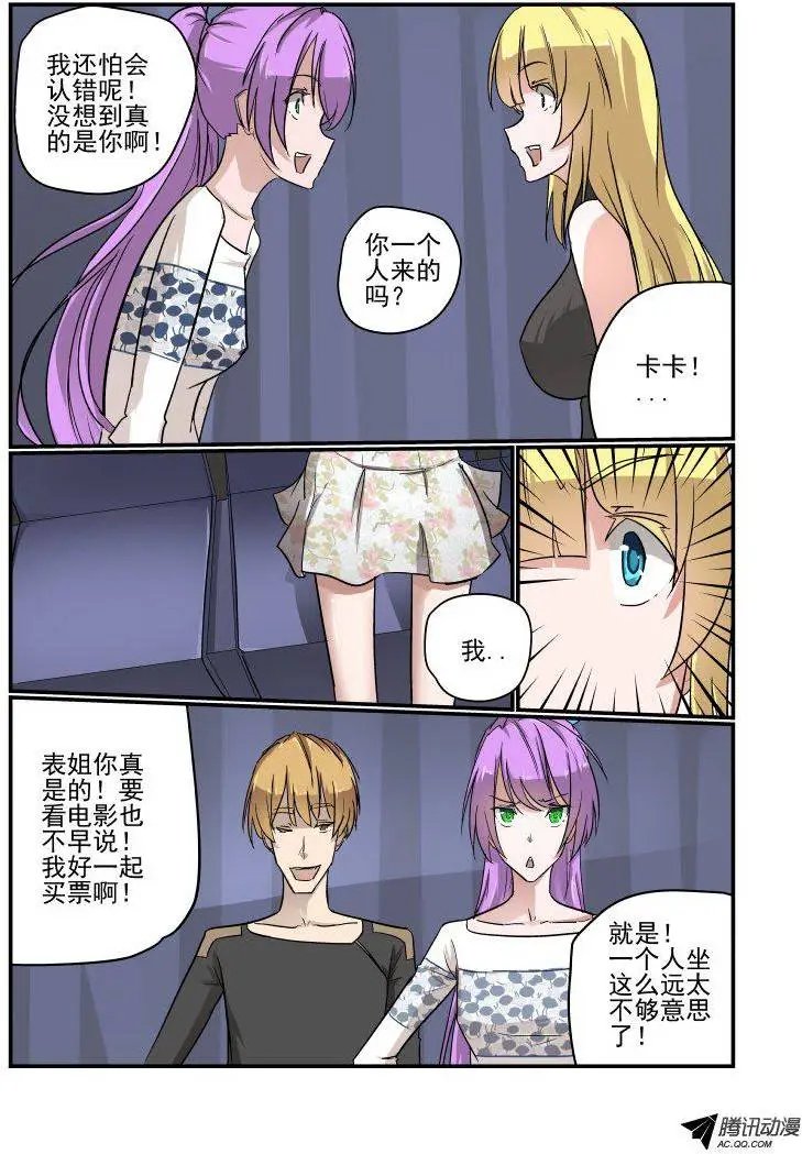 133 改变战略