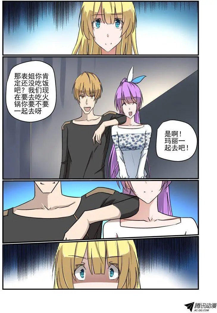 133 改变战略