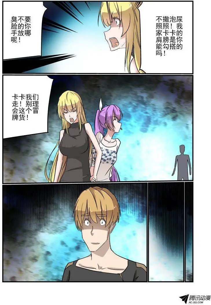 133 改变战略