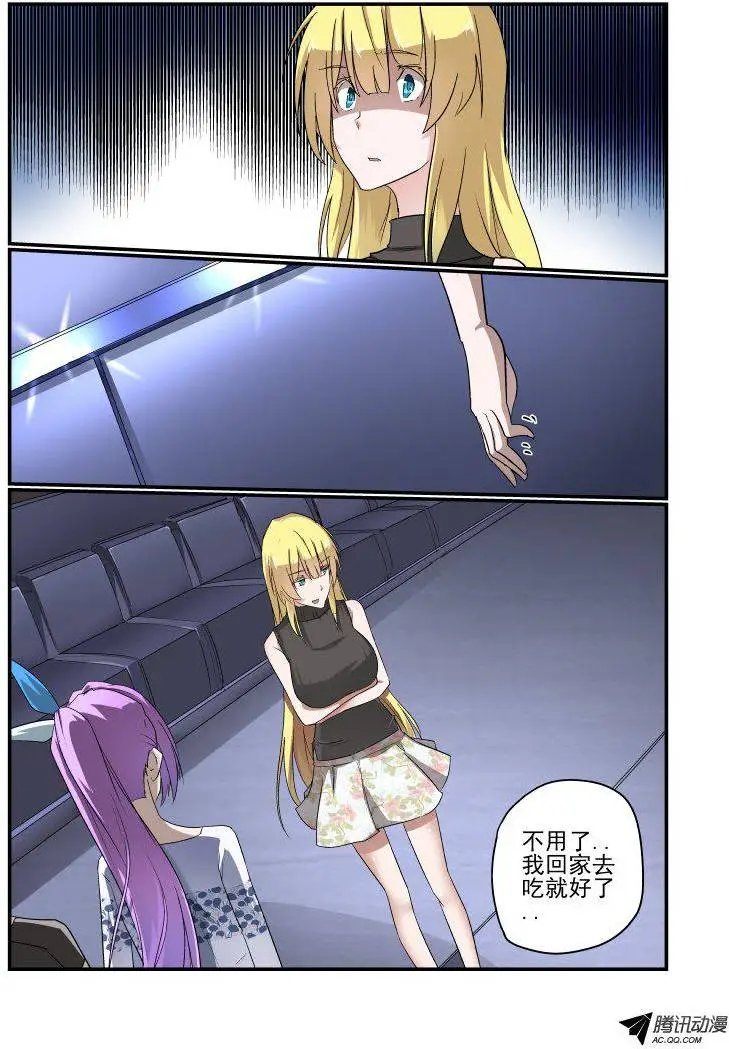 133 改变战略