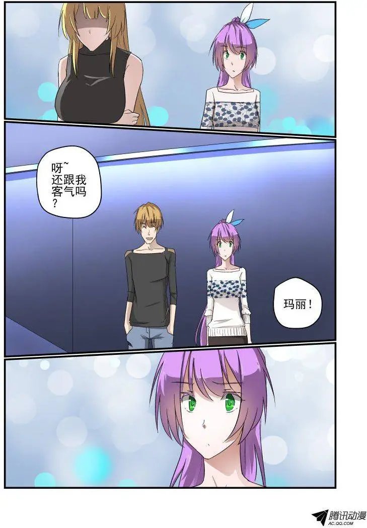 133 改变战略