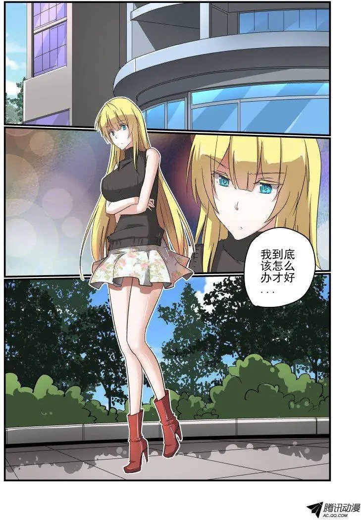 133 改变战略