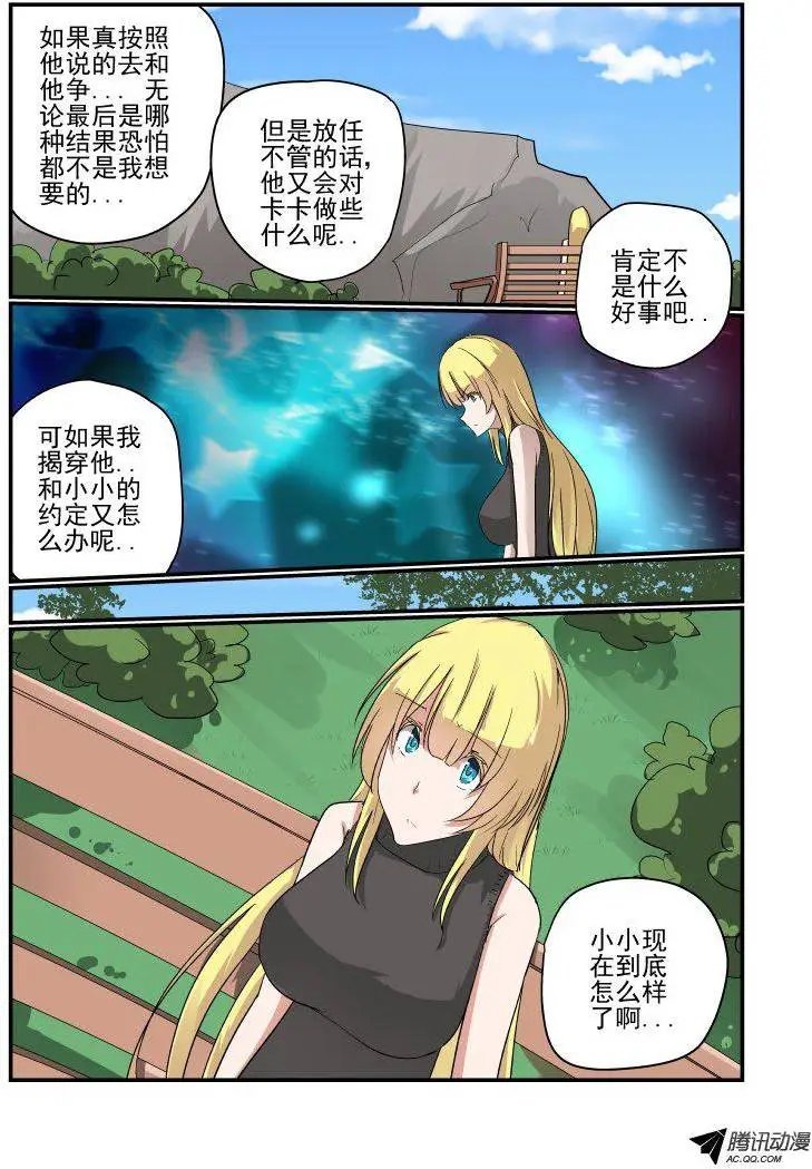 133 改变战略
