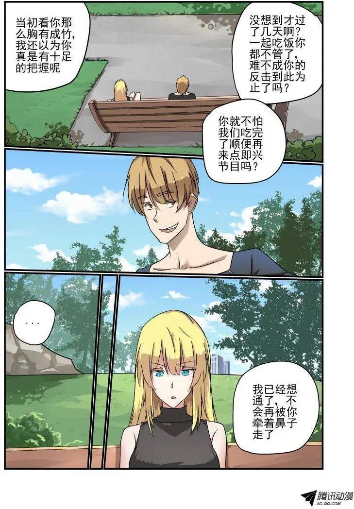 134 自己看着办