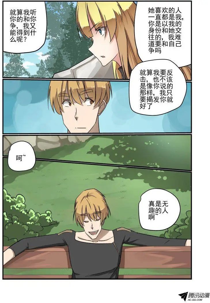 134 自己看着办