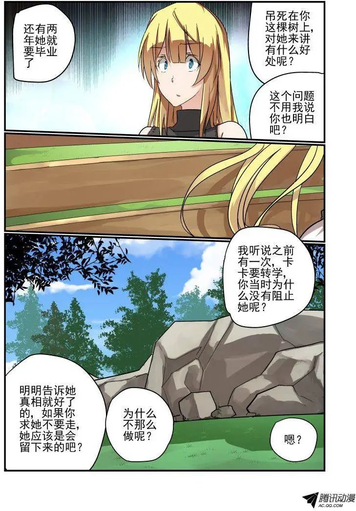 134 自己看着办