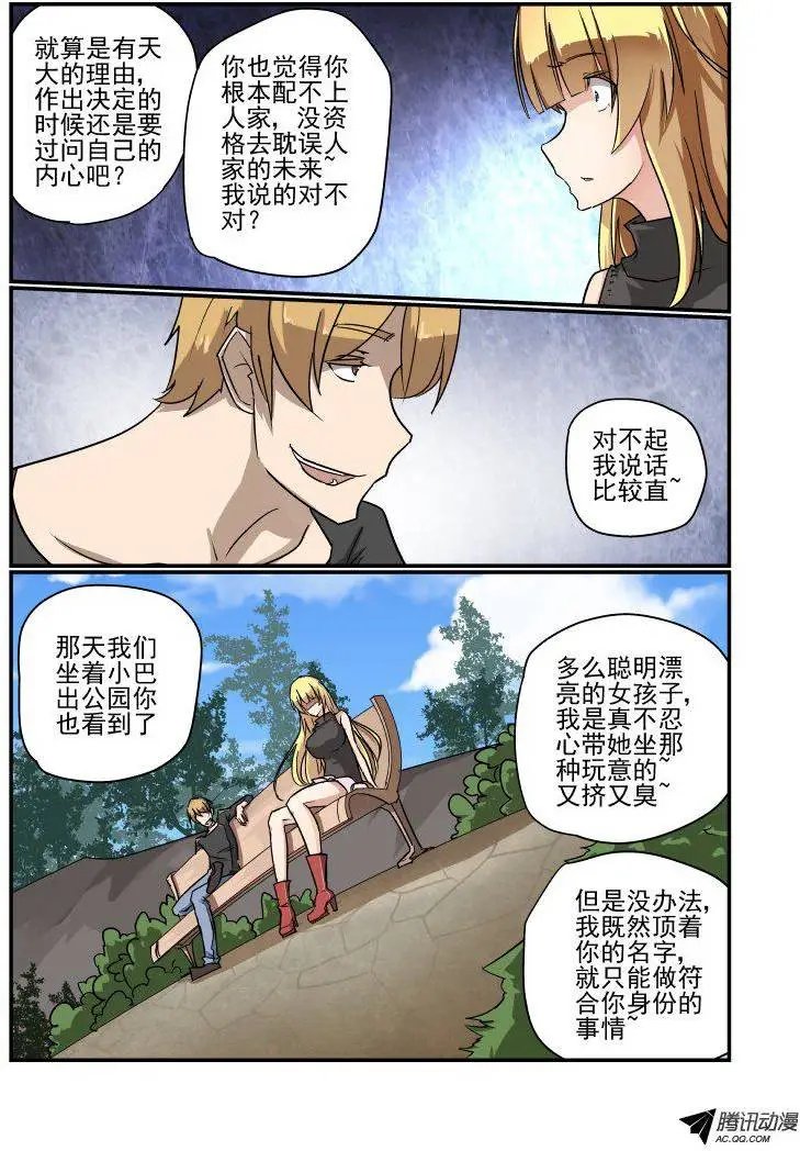 134 自己看着办