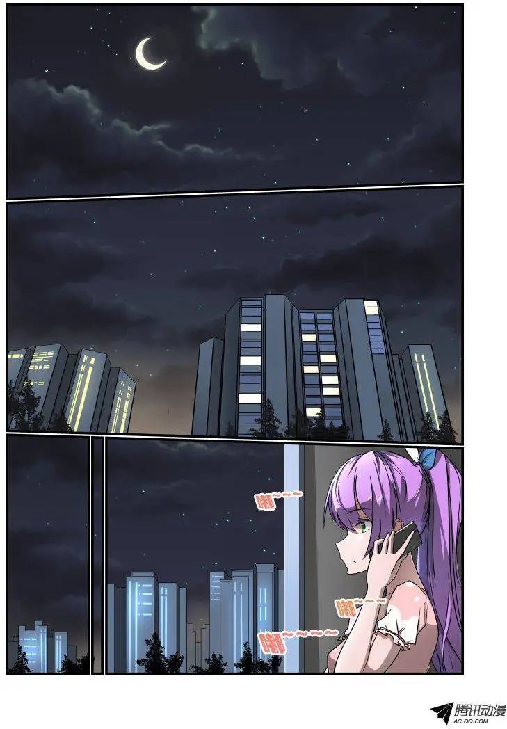 135 我找你老板