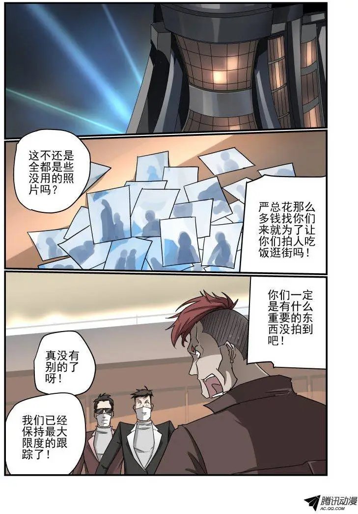 135 我找你老板