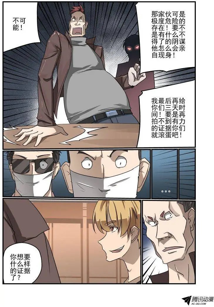 135 我找你老板
