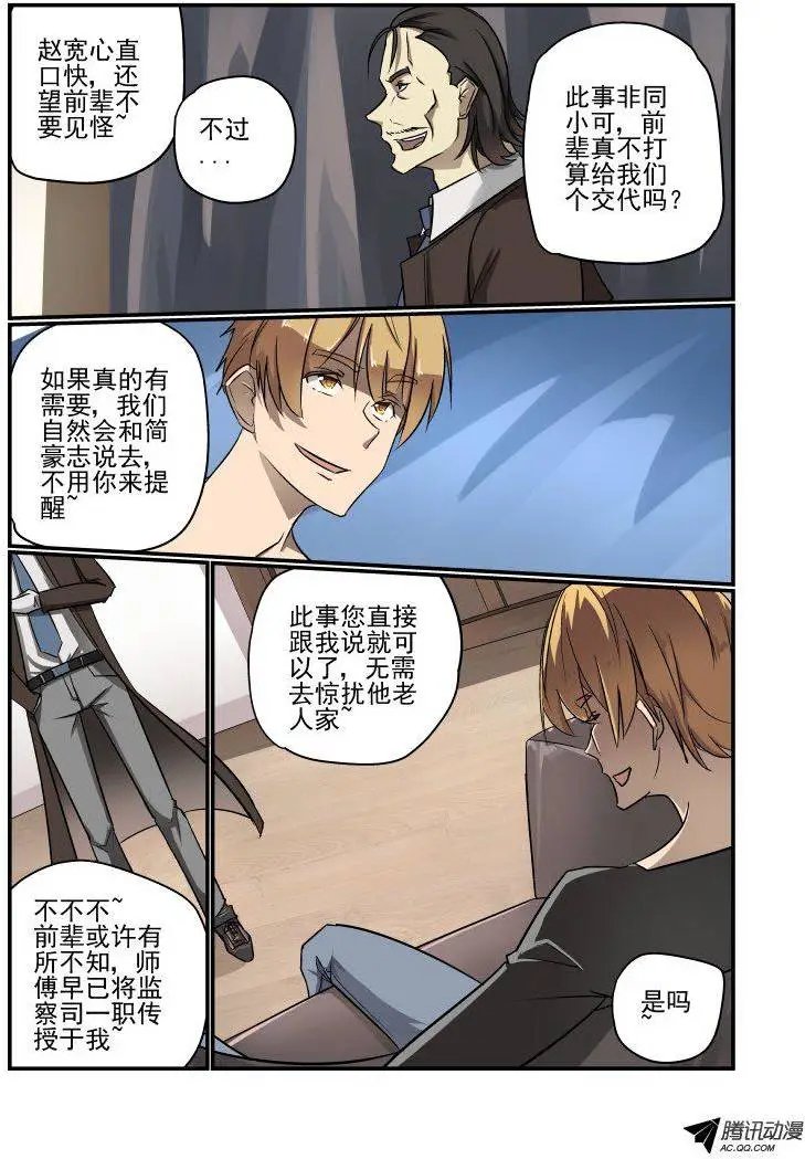 136 长者