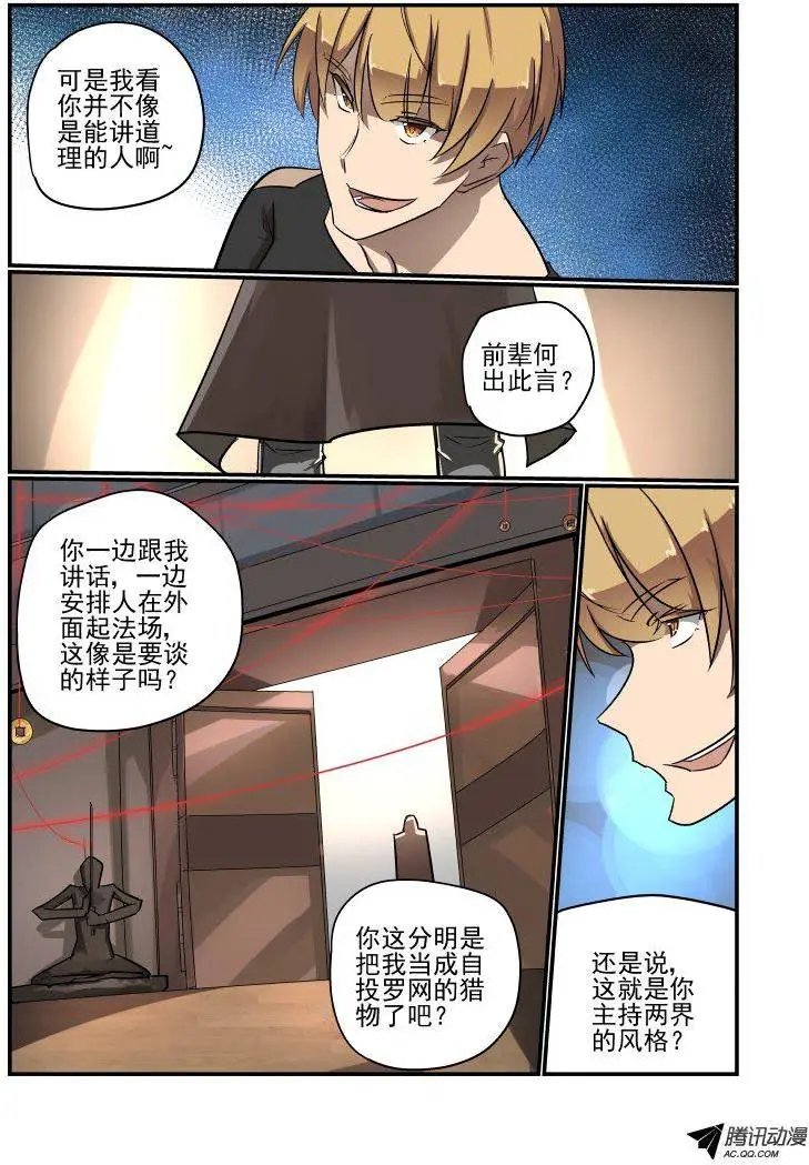 136 长者