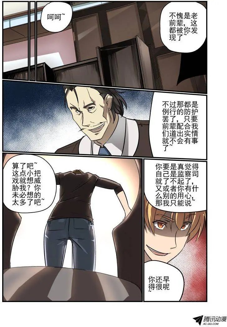 136 长者